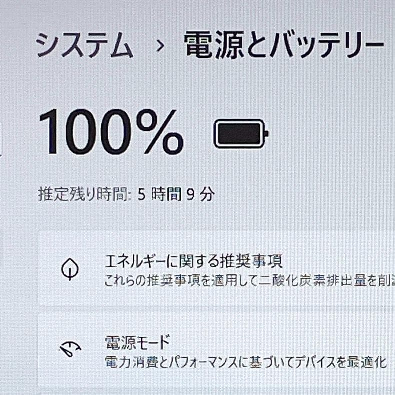 ブルーレイ見れる✨Corei7＆SSD✨バッテリー◎✨薄型ノートパソコンカメラ付