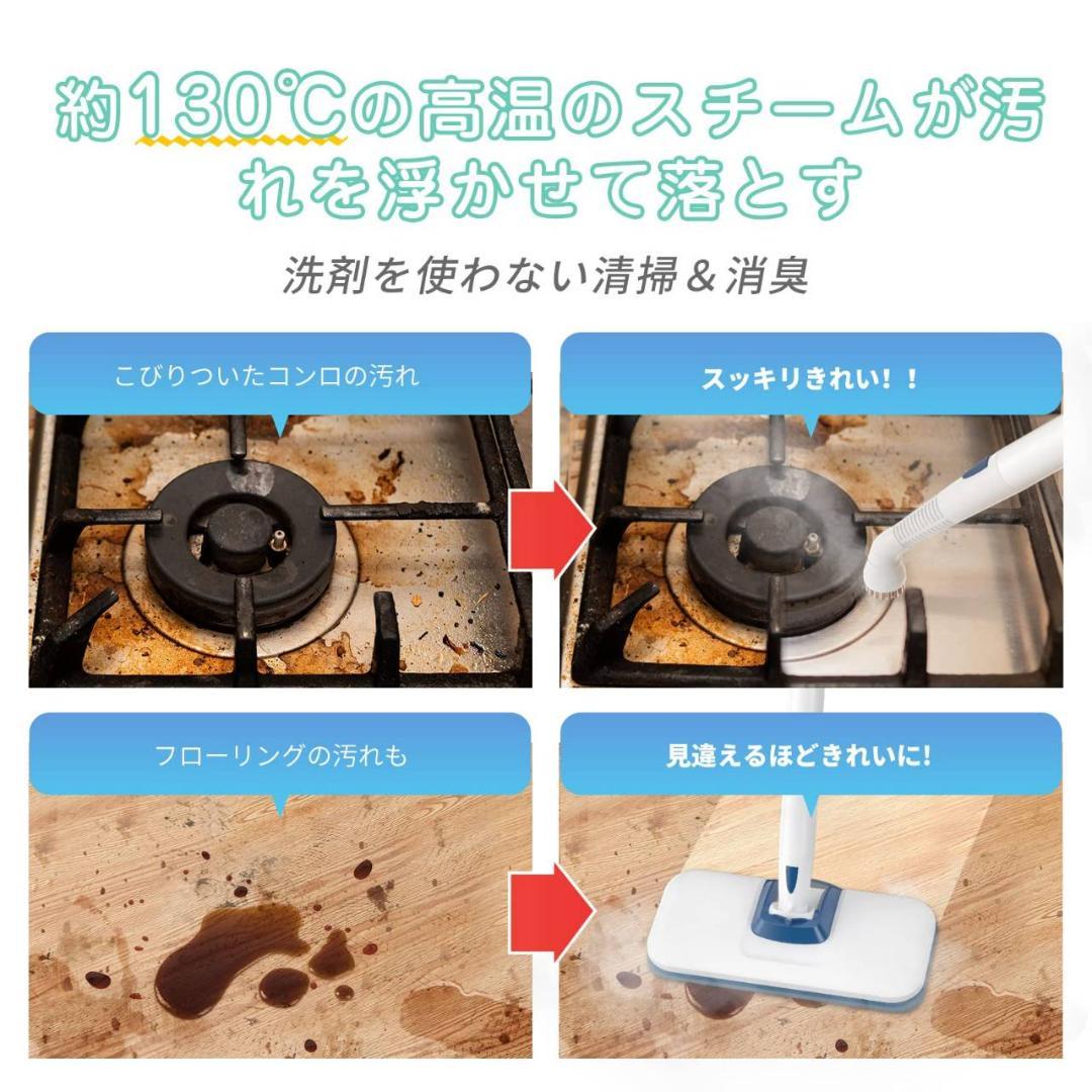 3段階で蒸気量を調節できる高性能スチームクリーナー