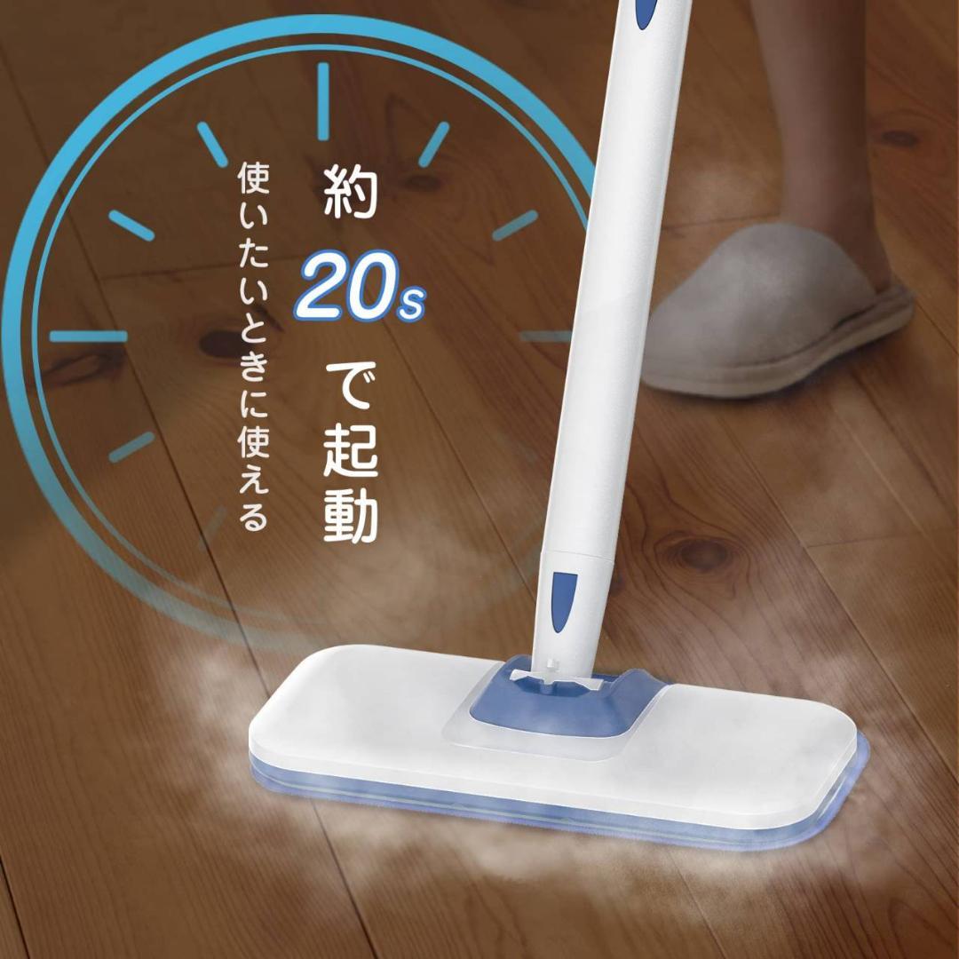3段階で蒸気量を調節できる高性能スチームクリーナー
