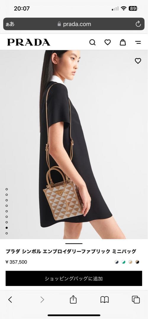 美品♡ プラダ シンボル エンブロイダリーファブリック ミニバッグ