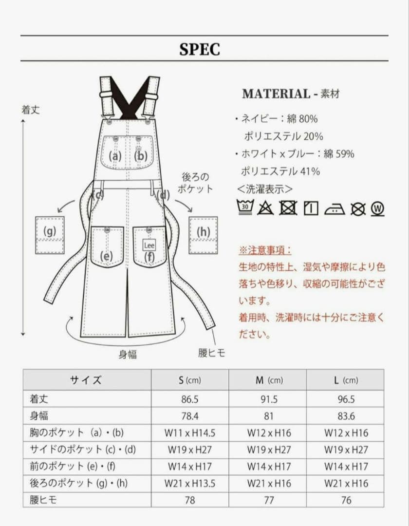K◆未使用品◆Lee オーバーオールエプロン　デニムエプロン　Lサイズ