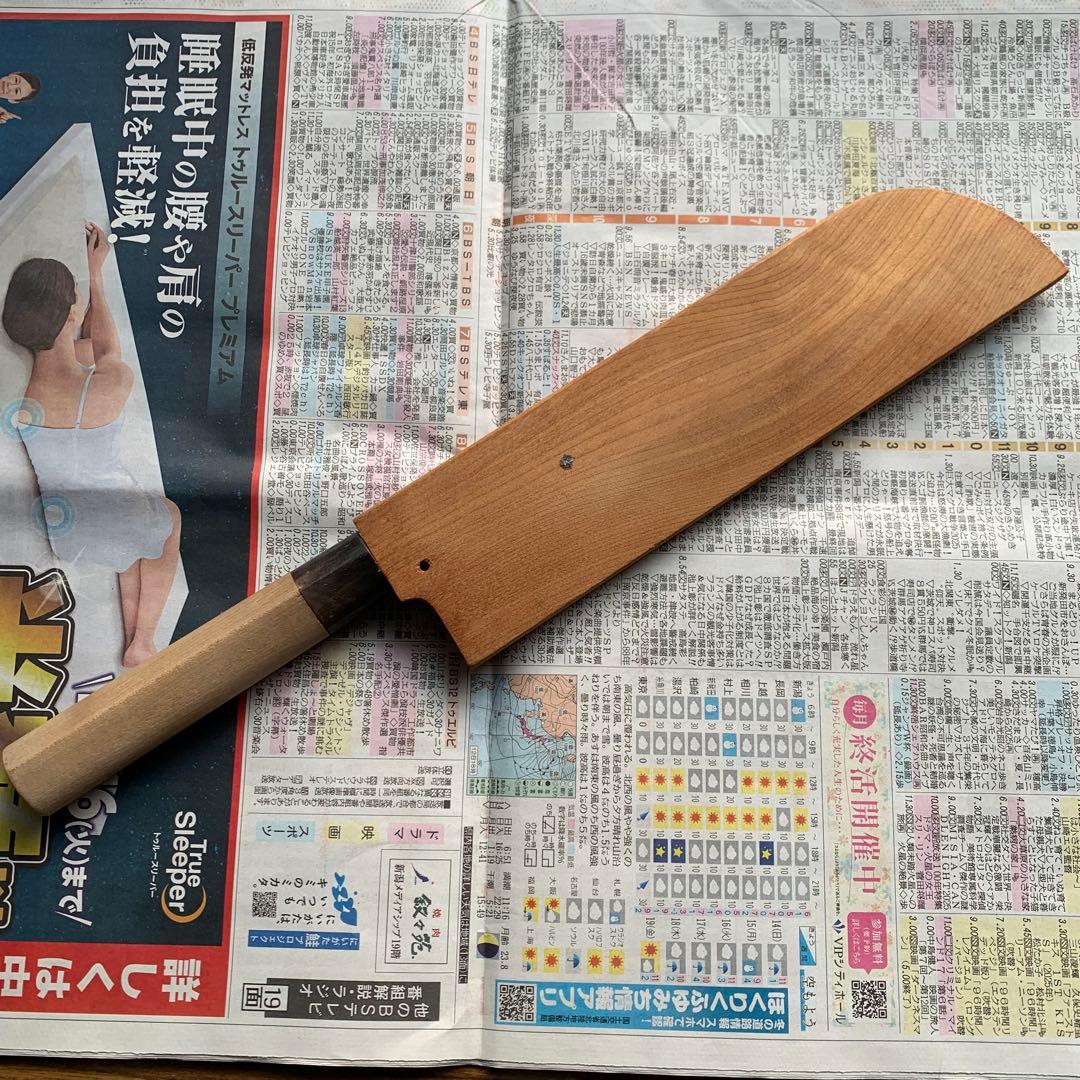佑成　本焼　薄刃包丁　8寸　和包丁　最終値下げ