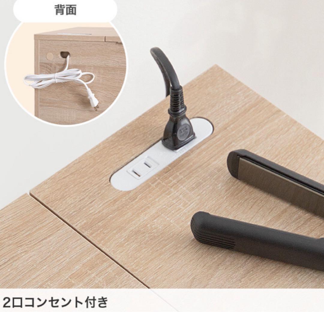 ドレッサー 化粧台 鏡台 デスク コンパクト 省スペース 収納 コンセント付き
