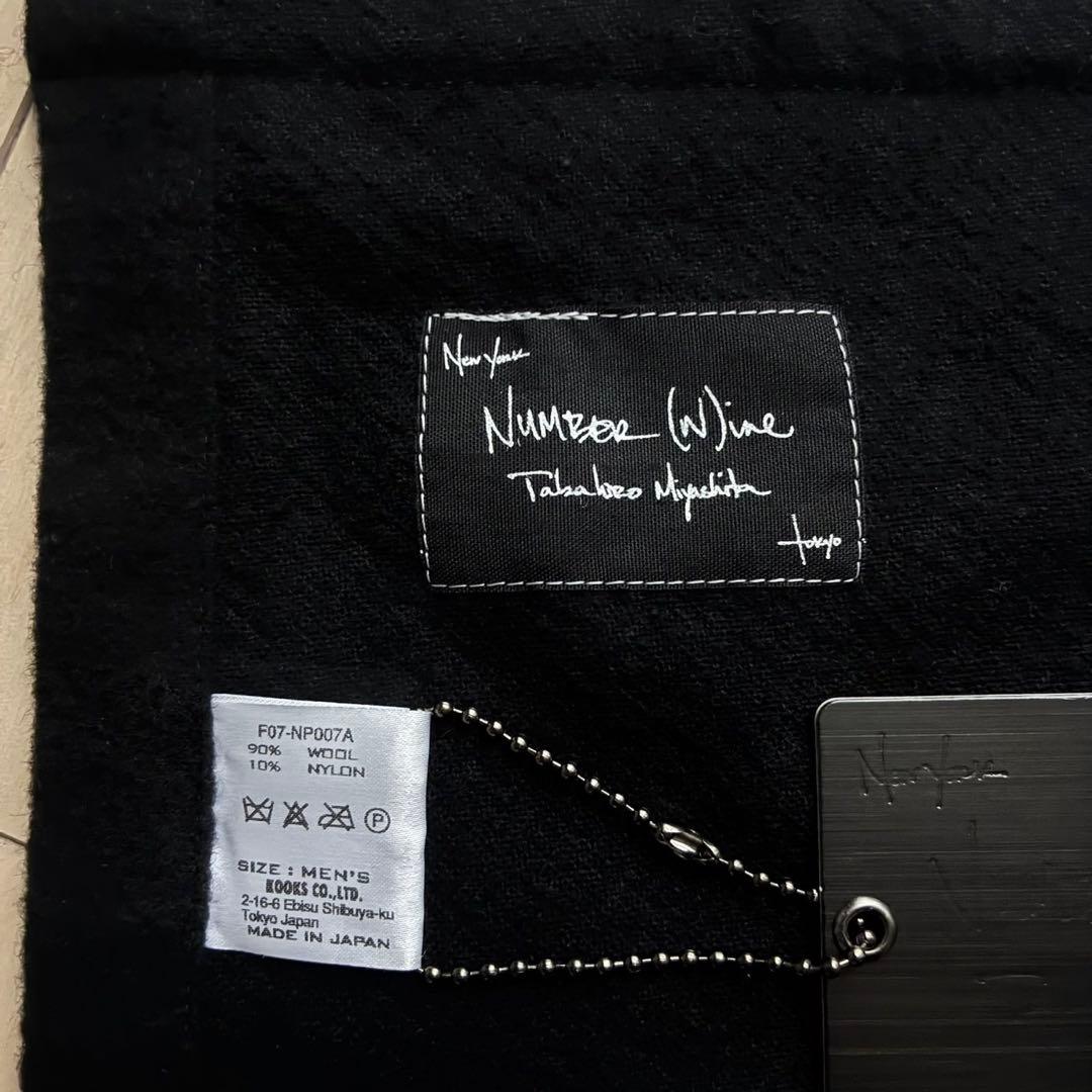 NUMBER (N)INE 07AW ナンバーナイン フリンジ付き巻きスカート