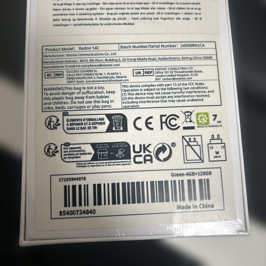 Redmi 14C 4+128GB グリーン