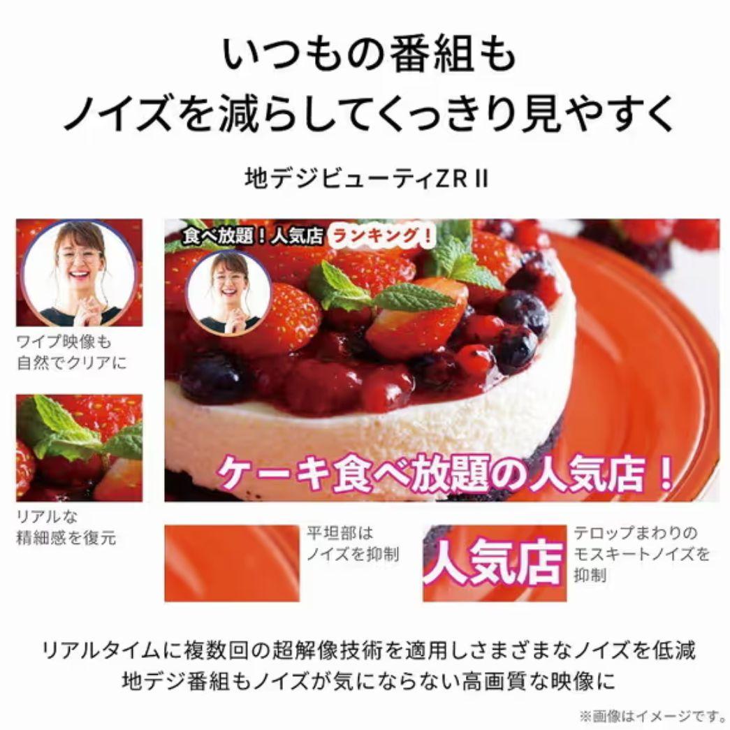 東芝 REGZA(レグザ) 43V型 M550L 4K液晶テレビ TOSHIBA