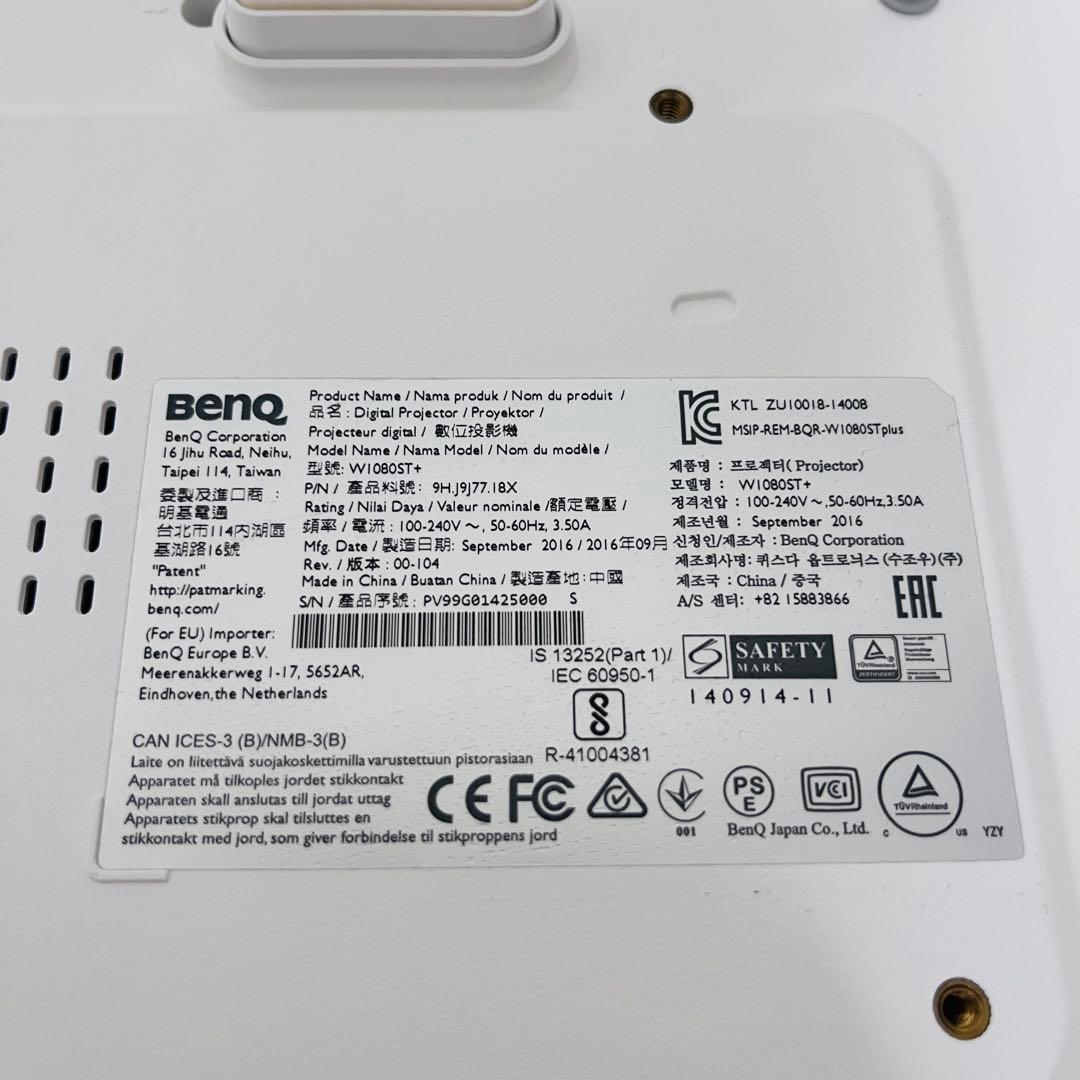 BenQ W1080ST プロジェクター本体 HDMI対応
