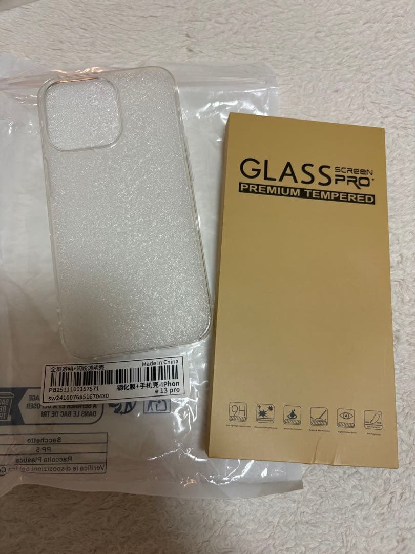 iPhone13pro128GB 付属品あり おまけ付き 本日購入で即日発送可能