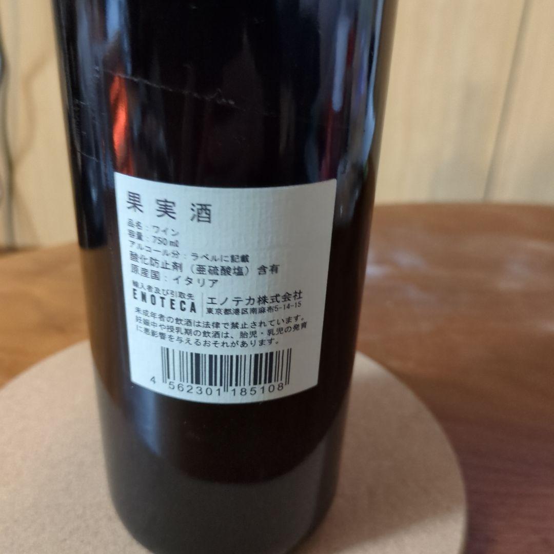 Sassicaia 2012 赤ワイン 750ml