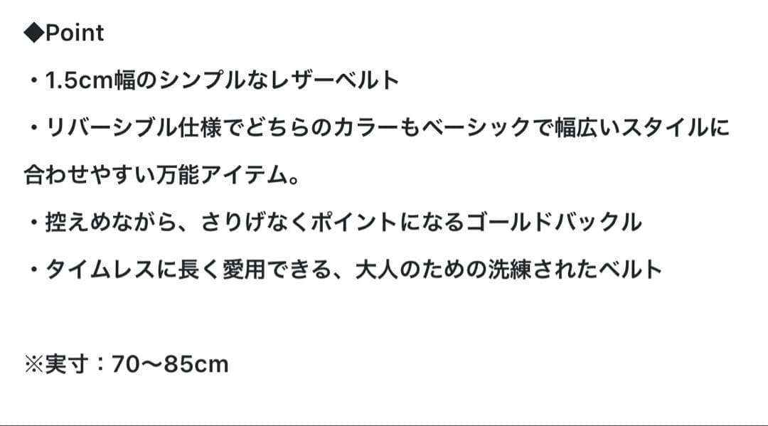 （今季）新品同様 NOLLEY'S 黒リバーシブルレザーベルト ゴールドバックル