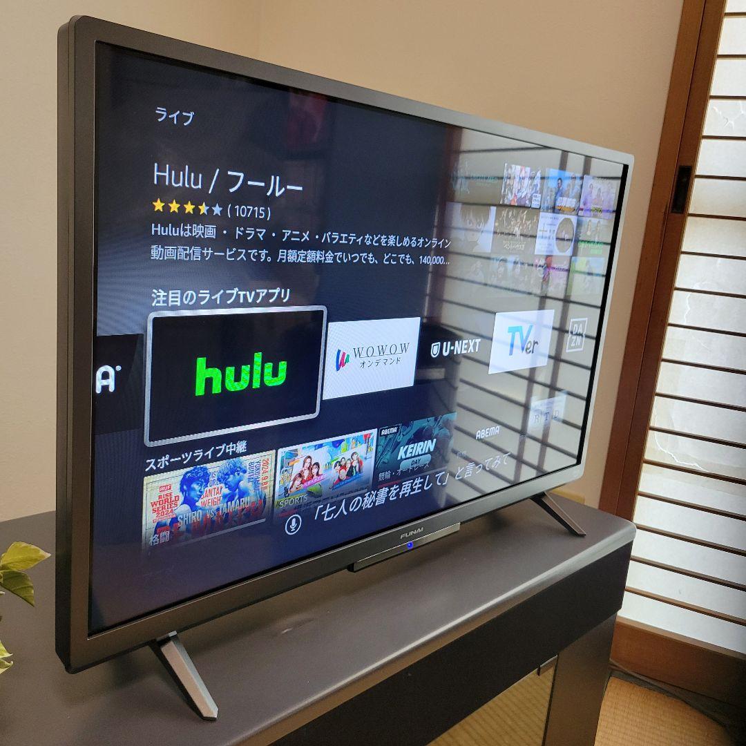 無線LAN内蔵☆★fire TV FUNAI 32型テレビ／2022年製