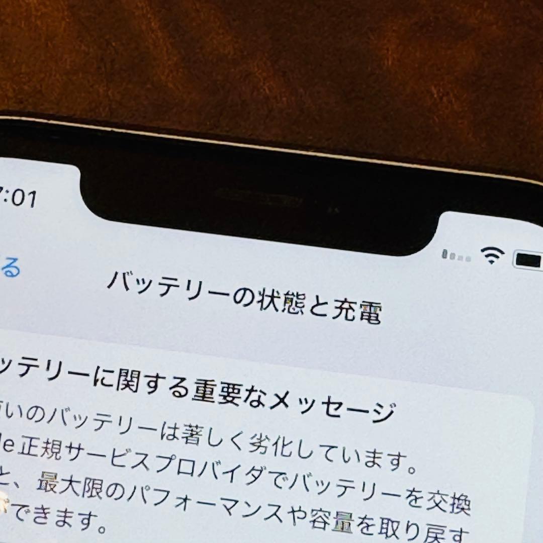 iPhone XR Blue 64GB SIMフリー【通常使用品】青　ブルー