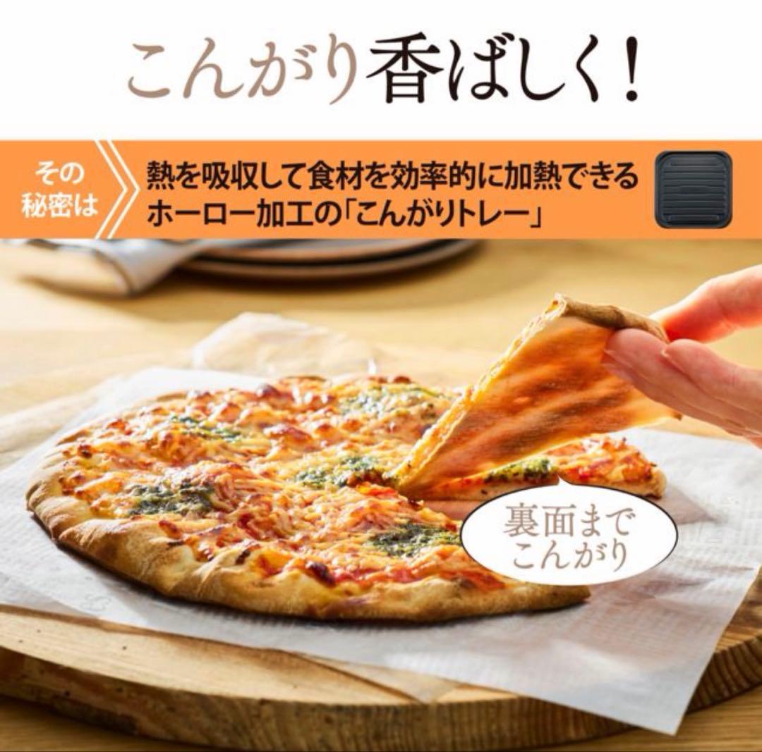 象印オーブントースタートースト4枚焼き ブラック EQ-HA30-BA