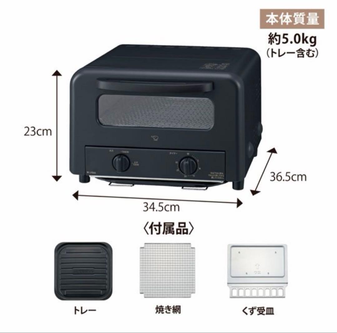 象印オーブントースタートースト4枚焼き ブラック EQ-HA30-BA