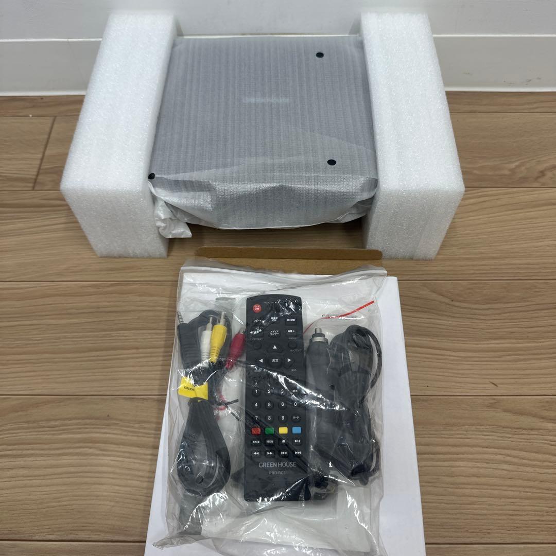 GREENHOUSE ポータブルブルーレイディスクプレーヤー　GH-PBD11Z