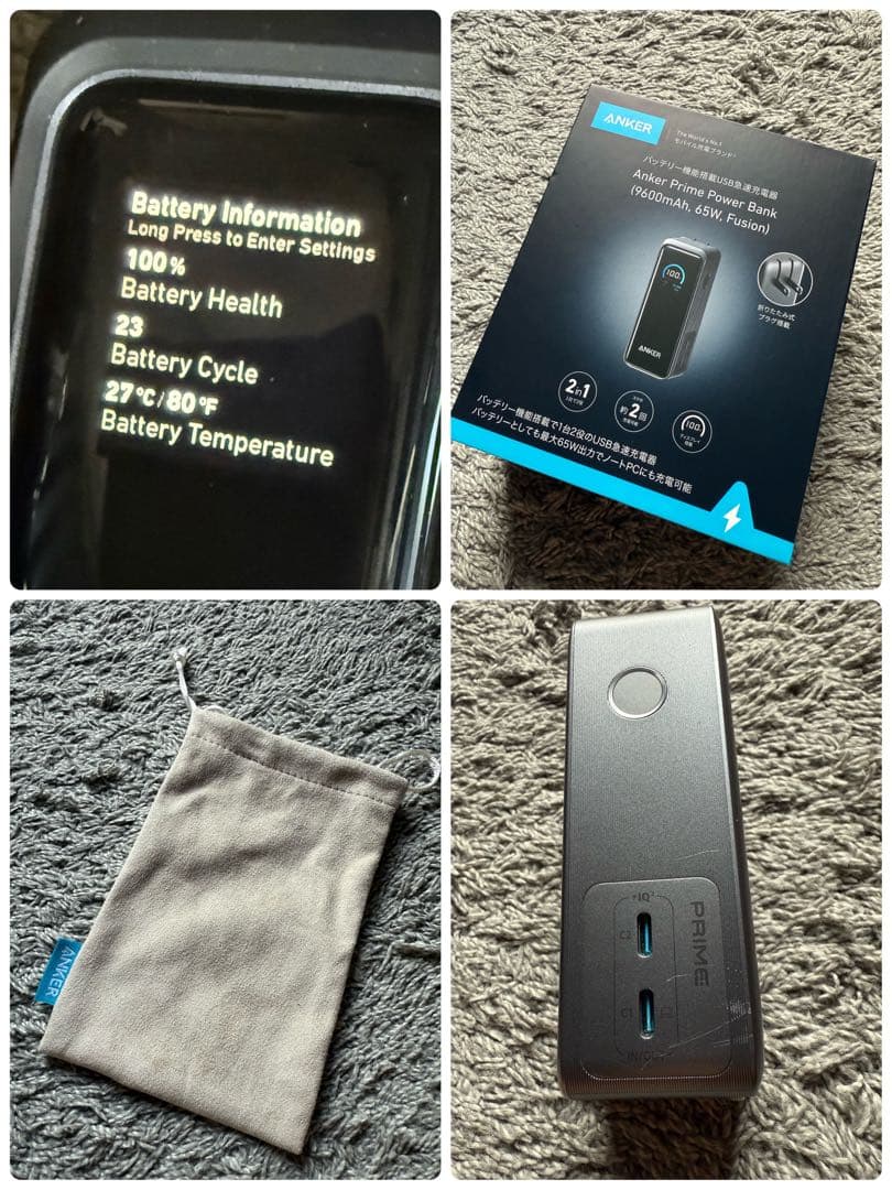 スマホアクセサリー Anker Prime Power bank 9600mh 65W