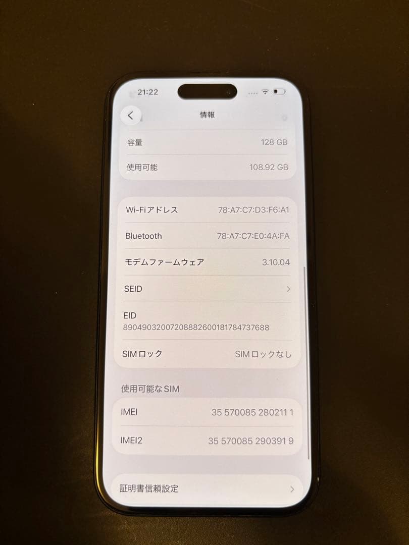 【最終値引】iPhone15 128GB SIMフリー　100%！