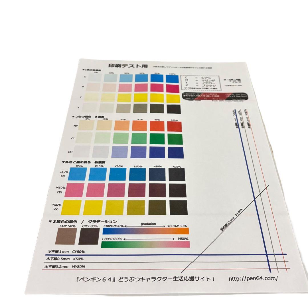 【動作良好】brother ブラザー DCP-J968N 複合機プリンター A4