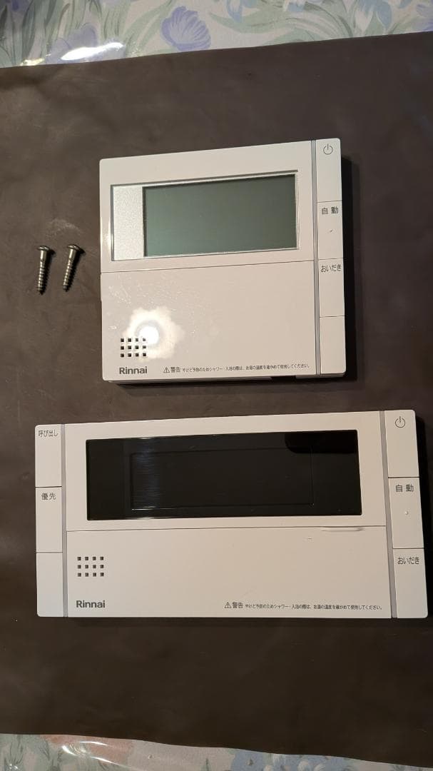 MBC-340V Rinnnai リンナイ エコジョーズのリモコン