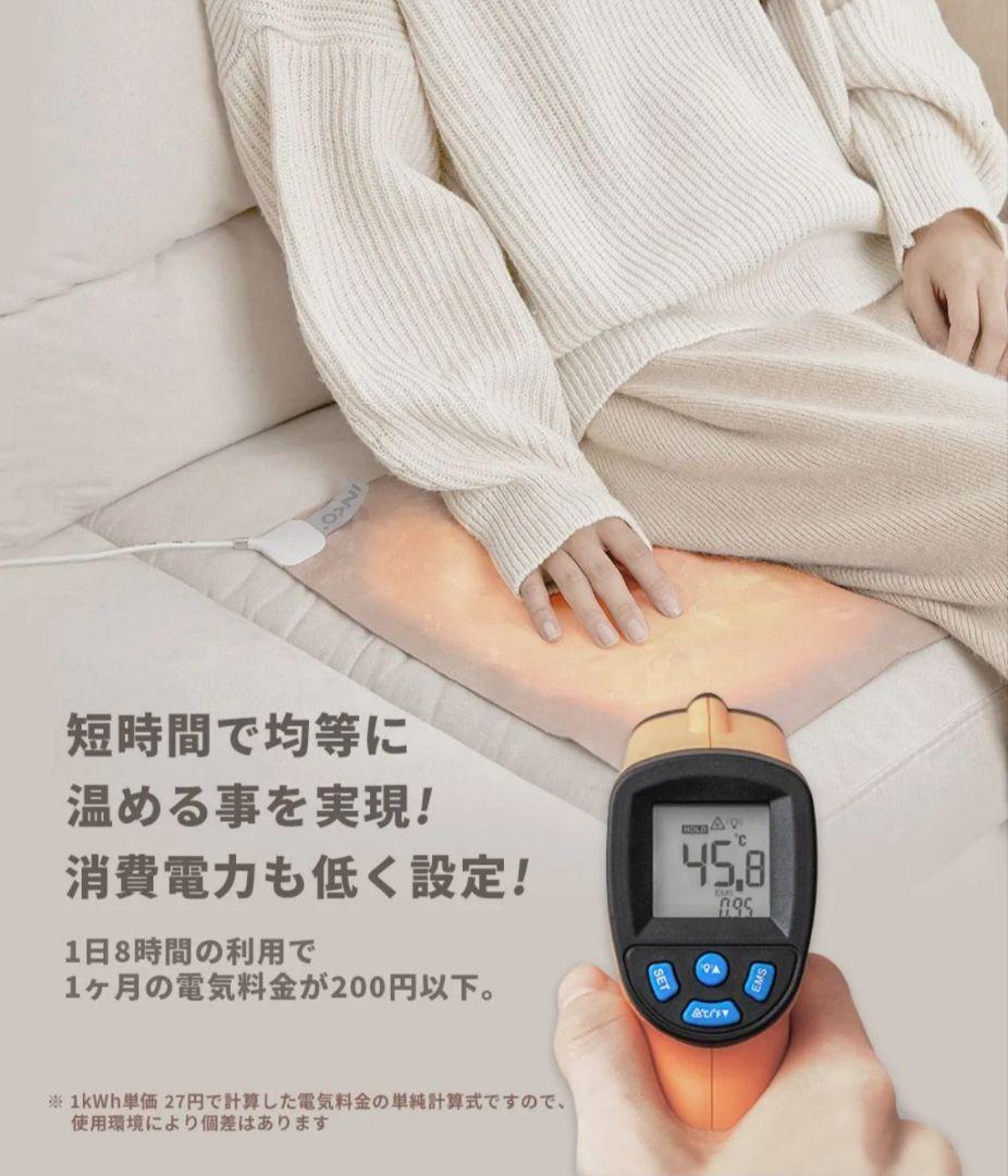 新品未使用 INKO ヒーティングマット スリーププラス ローズウッド 即購入可