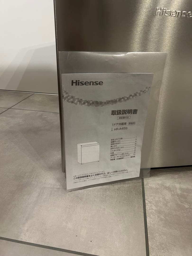 【美品】Hisense 小型　冷蔵庫　ハイセンス　HR-A45S 2025年