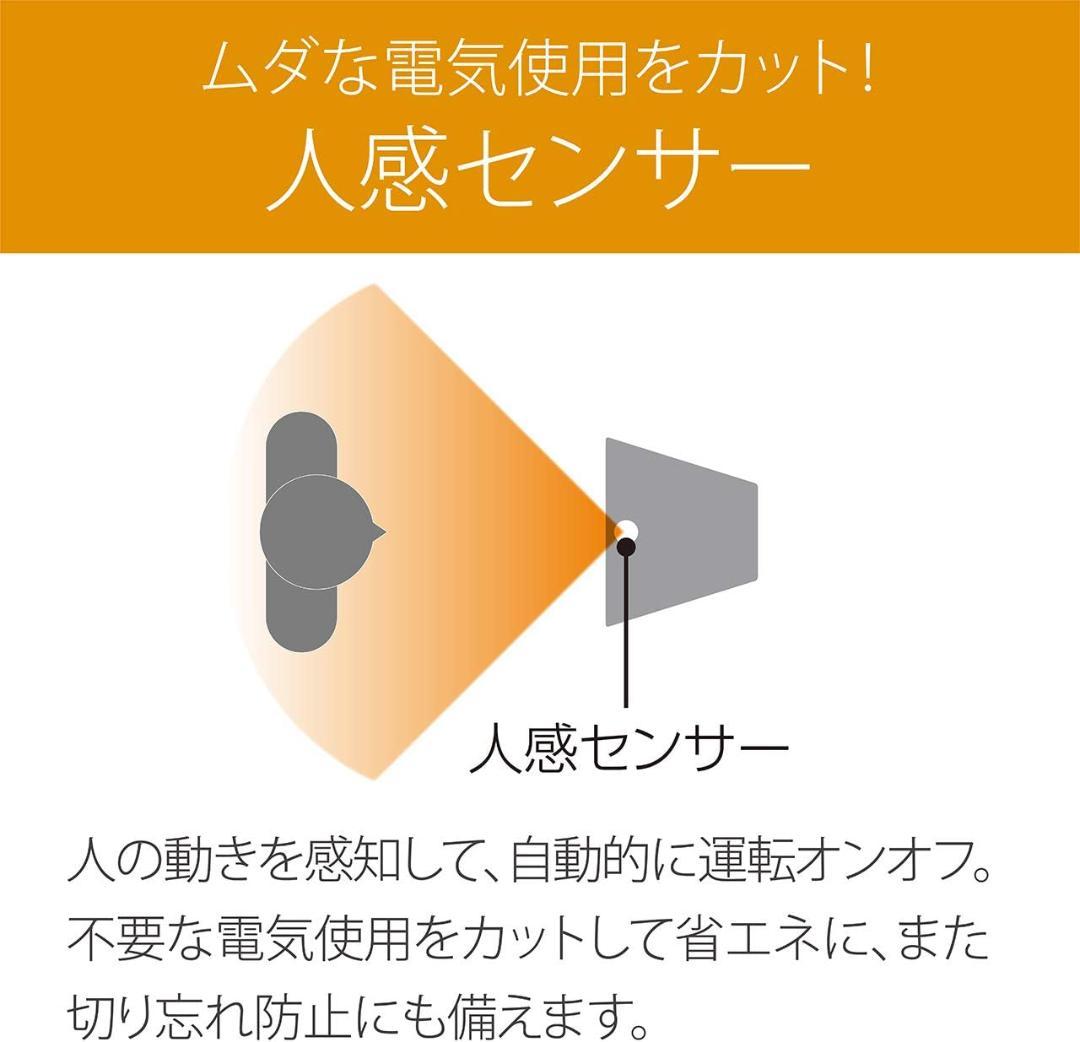 新品未使用 保証有 KOIZUMI KHF-0823/W 送風機能付ファンヒータ