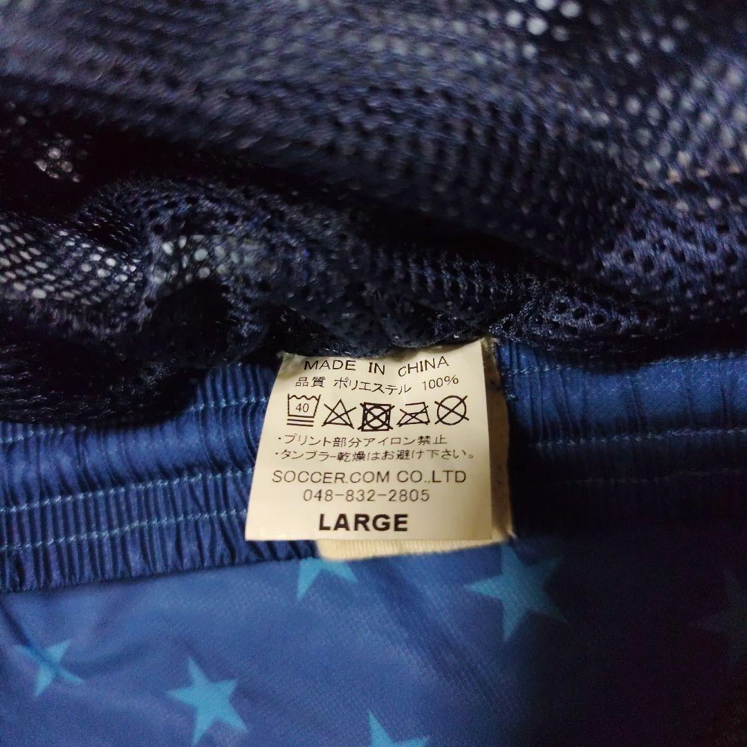 ブエナビスタ　B.V. DEPORTE 星柄ピステセット