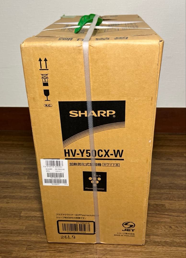 【新品・未開封】SHARP 加熱気化式加湿機 プラズマクラスター