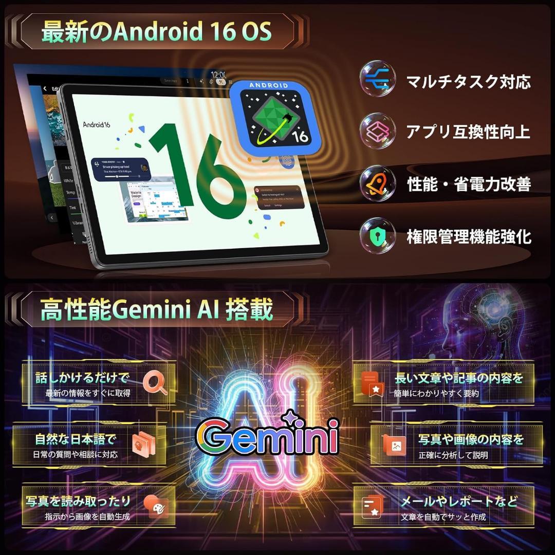 大特価！Android16 11インチ　20GB+128GB 8000mAh
