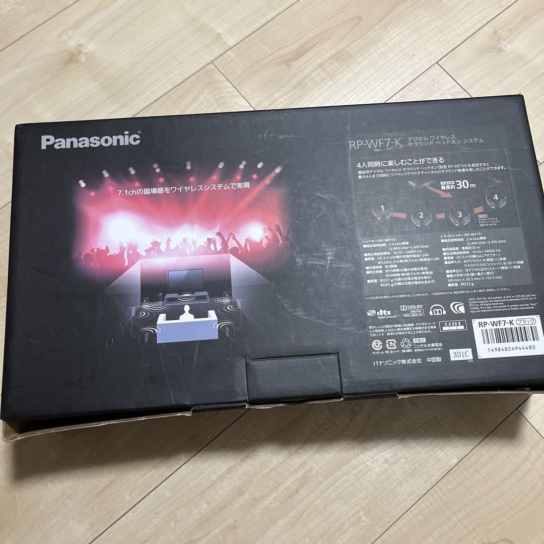 Panasonic RP-WF7 ワイヤレスヘッドフォン　7.1ch 未使用品