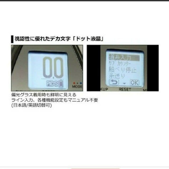 ダイワ レオブリッツS500JP 電動リール
