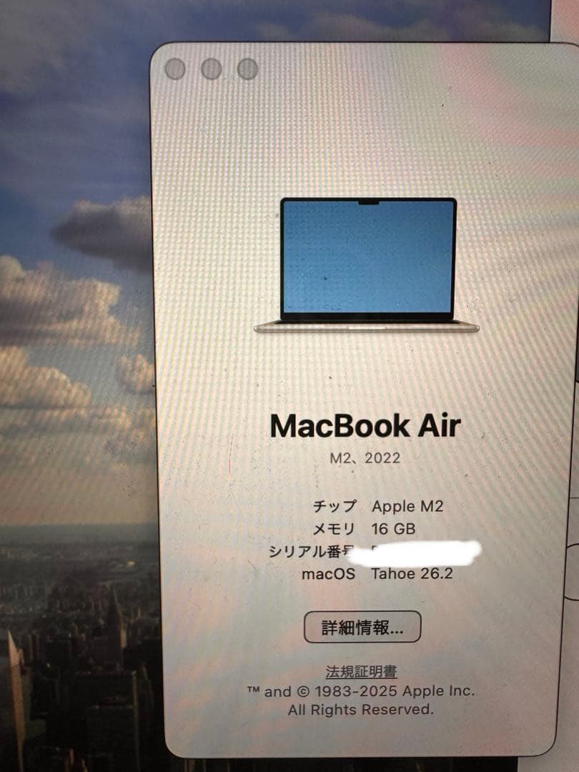 土*！様 美品・MacBook Air (M2,2022)13インチ・スターライ