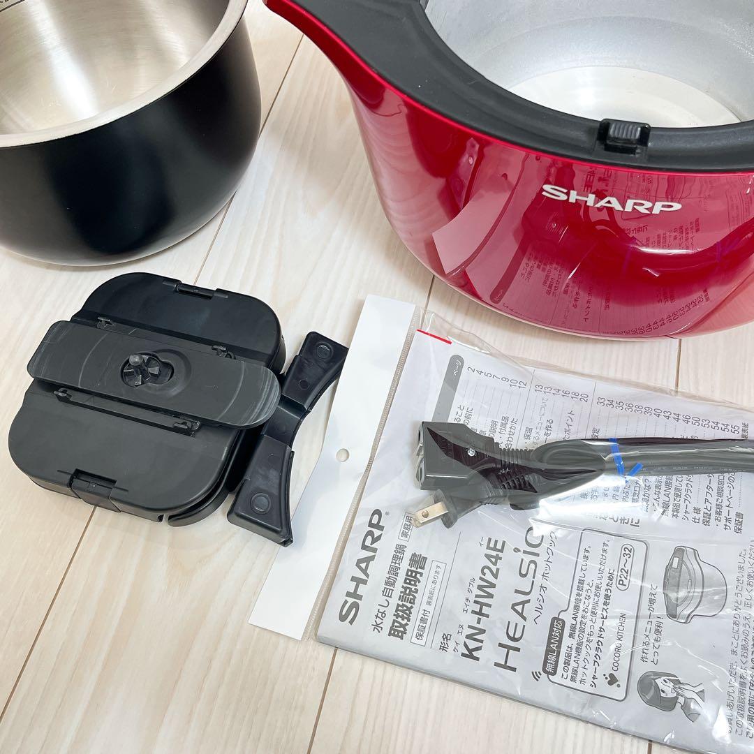 【美品】ヘルシオ ホットクック SHARP KN-HW24E-R　2020年製造