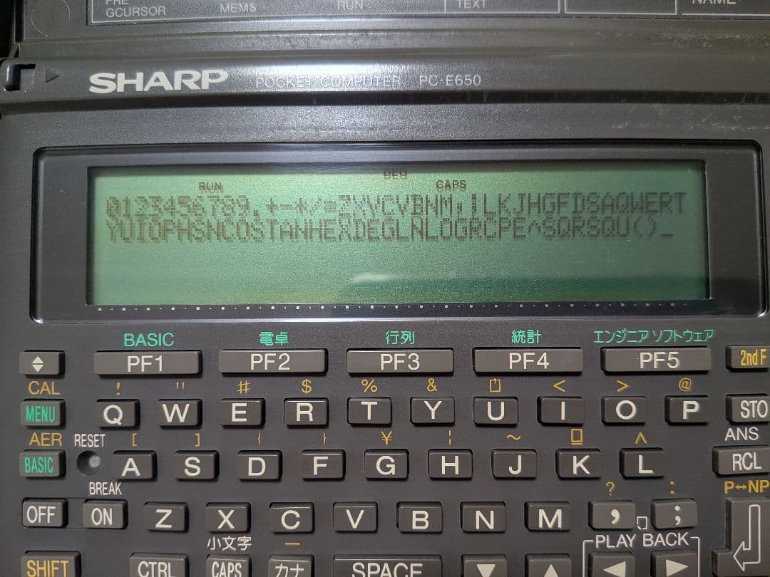 SHARP ポケットコンピュータPC-E650 ポケコン