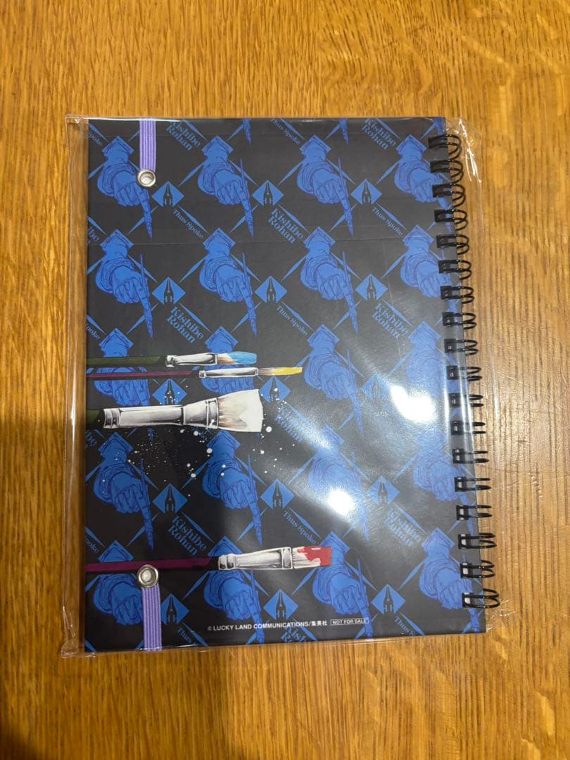 岸辺露伴　リングノート　当選品