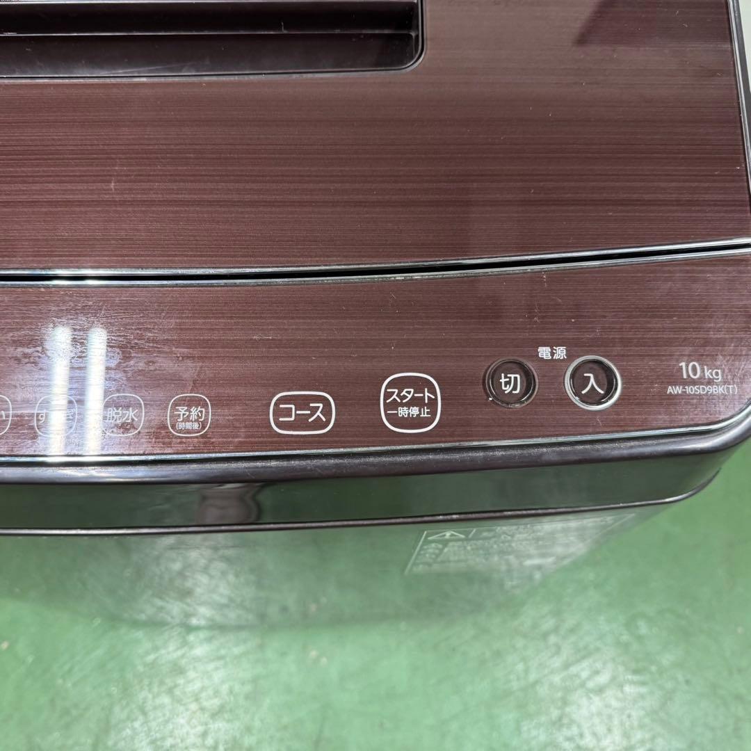 232★2020年製★東芝　洗濯機　10KG 洗剤自動投入　ブラウンインバーター
