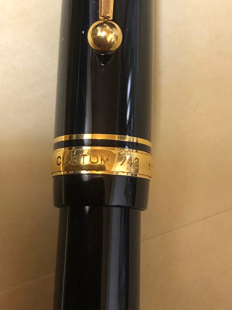 パイロット万年筆　カスタム742