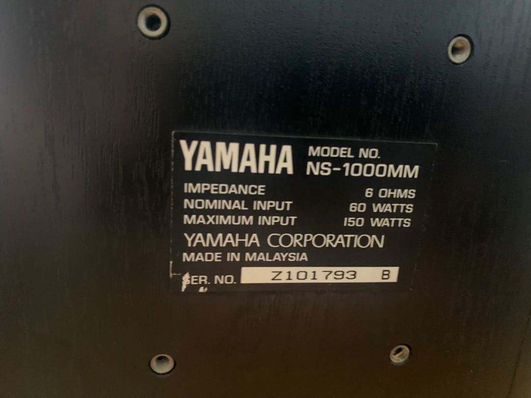 スピーカー・ウーファー YAMAHA NS 1000MM