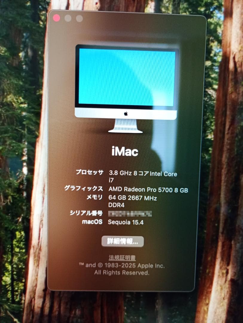 iMac 27インチ 2020 Intel i7 メモリ64GB SSD 2TB