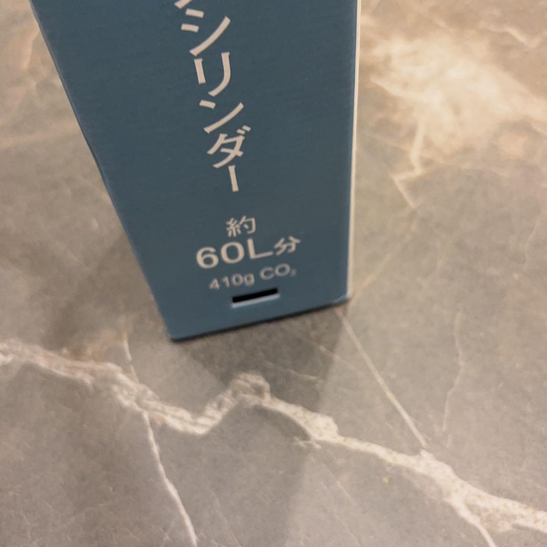 美品 aarke アールケ（ボトル付）炭酸水 ステンレス 未使用シリンダー 1個