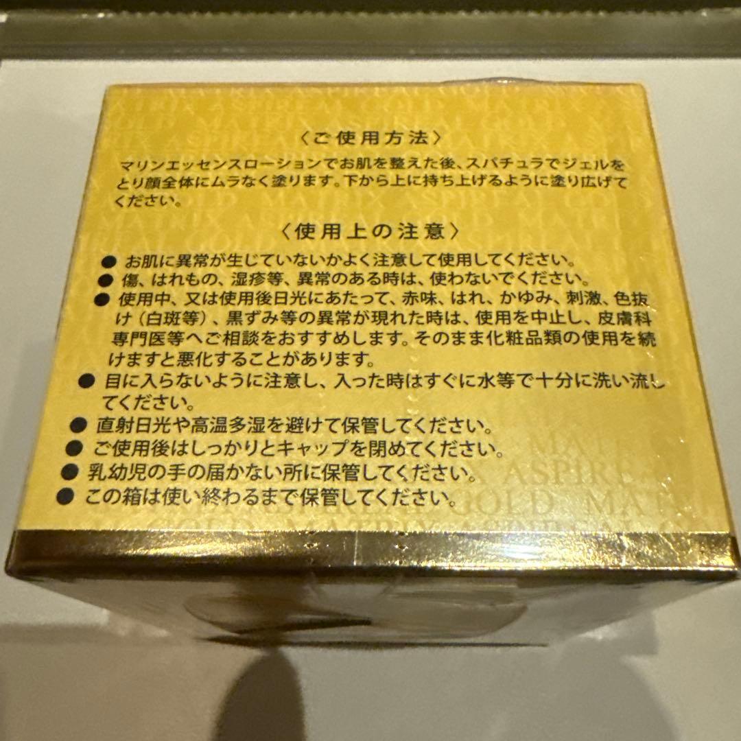 専用⭐︎エコロインターナショナル　マトリックスアスピリアルゴールドN