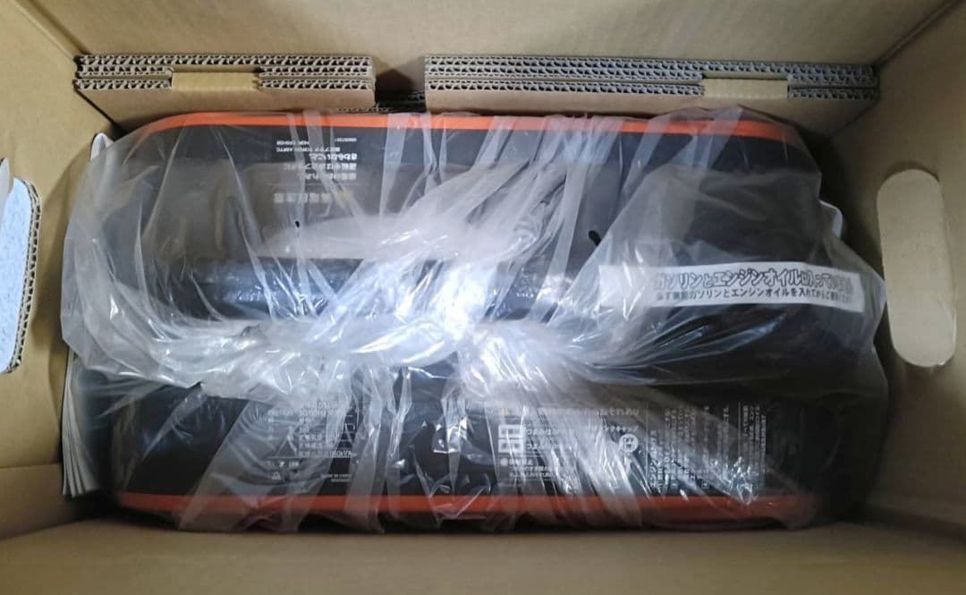 【新品】KOSHIN（工進） インバータ 発電機 GV-9i