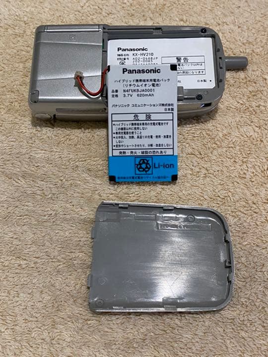 KX-HV210 スノーシルバー ルモテ PHS本体のみ 美品 ジャンク便