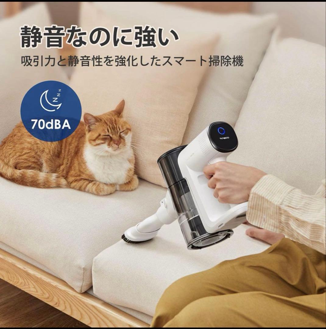 Tineco PURE ONE Air ティネコ　スマートコードレス掃除機