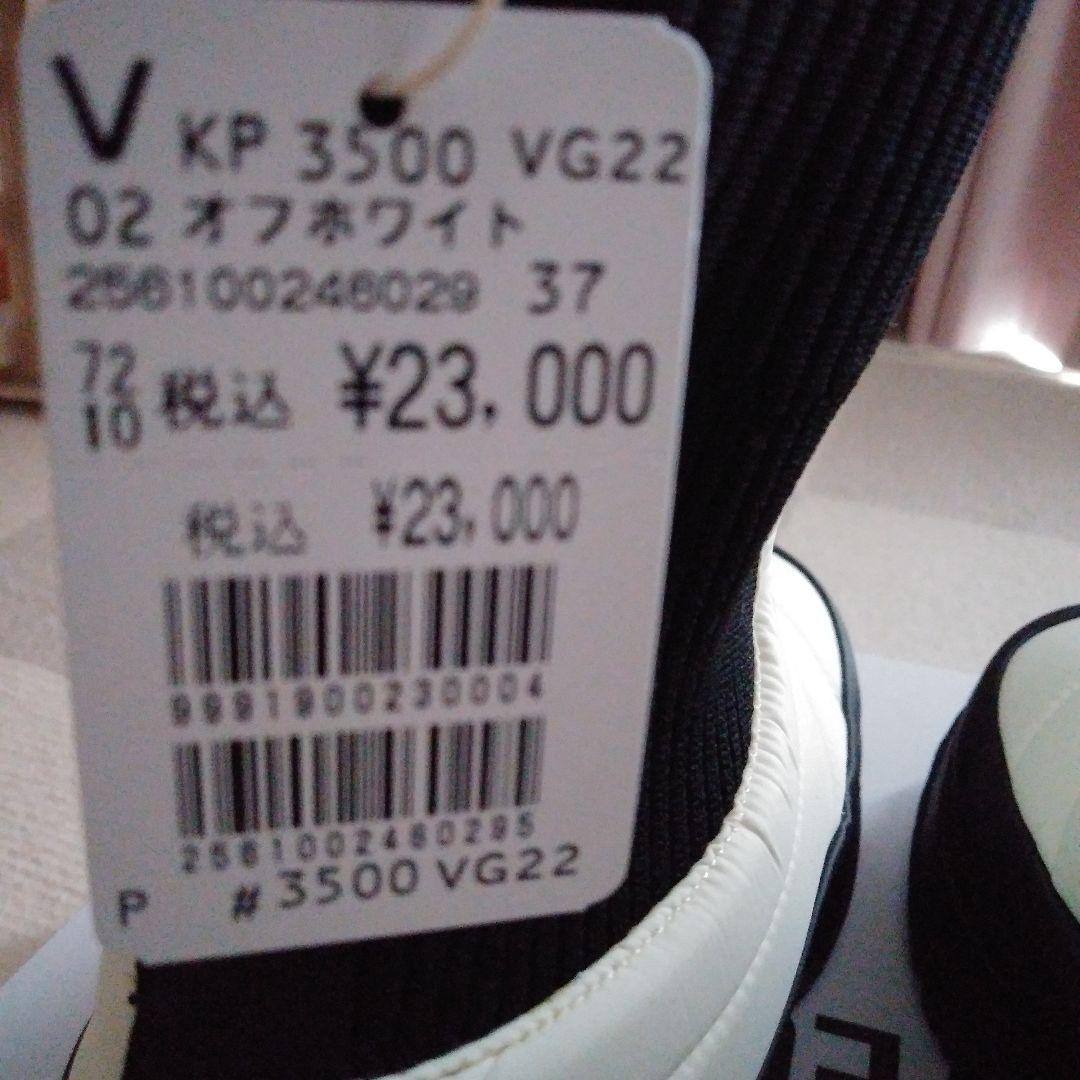 ヤマダヤ　VEGE ショートブーツ