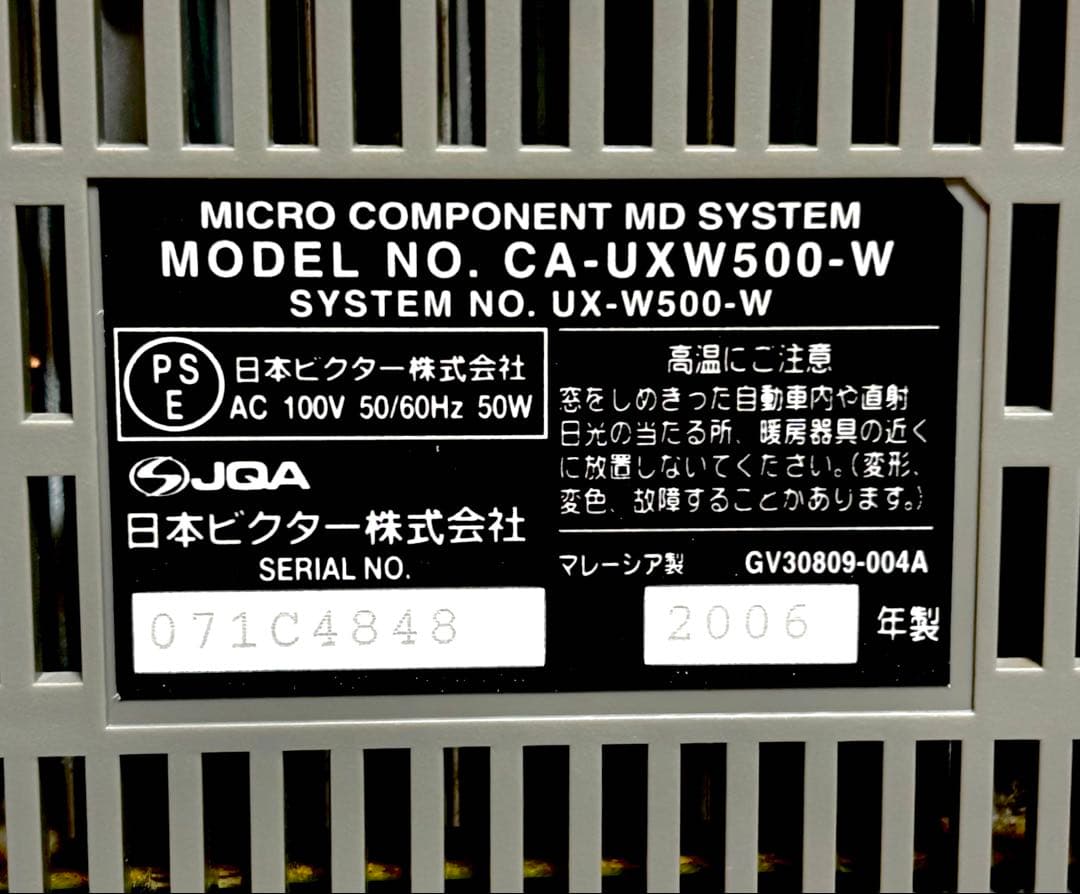 Victor CD/MDコンポ UX-W500 2006年製