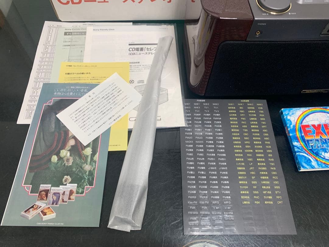 希少未使用近い内蔵Bluetooth取り付け可能SONY D-3000動作品