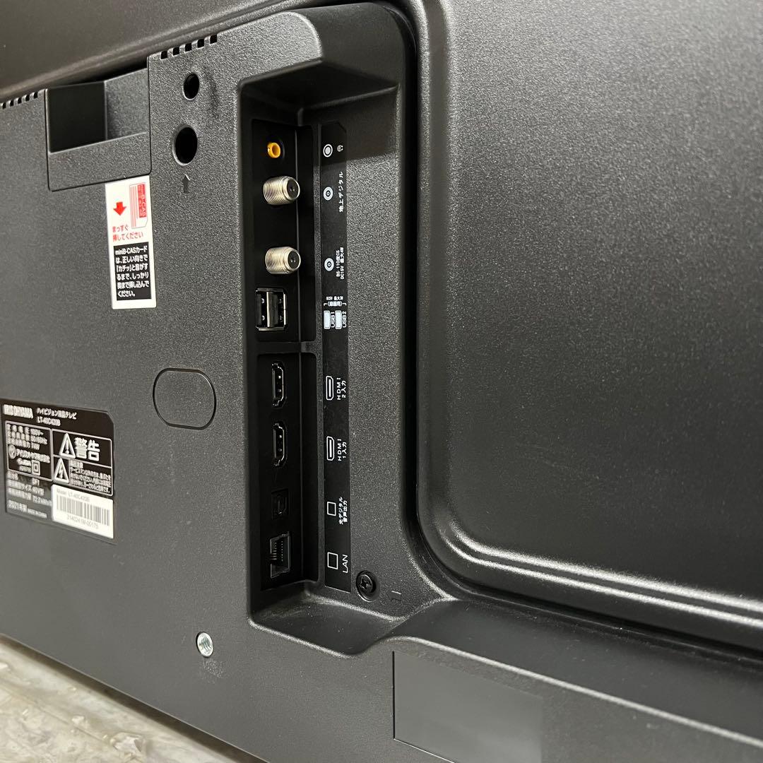 全国送料込❣️マクスゼン50V型4Kテレビ地デジBSCSチューナー内蔵外付HDD