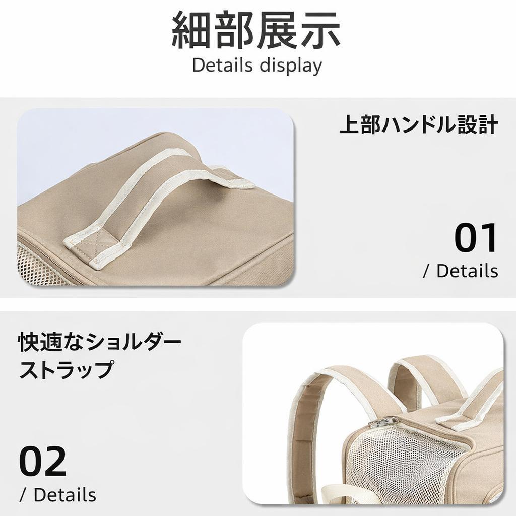 安心設計 3WAY ペットキャリーリュック