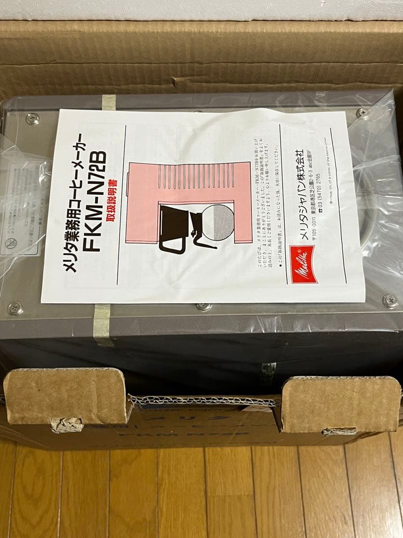 メリタ　コーヒーメーカー　FKM-N72B Melitta